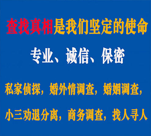 关于醴陵谍邦调查事务所