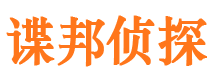 醴陵寻人公司